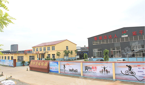 魯瑞遠(yuǎn)達(dá)企業(yè)文化墻